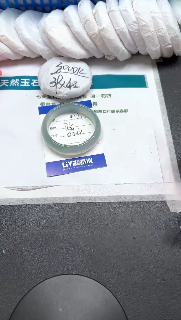 石英质玉手镯未镶嵌171-56