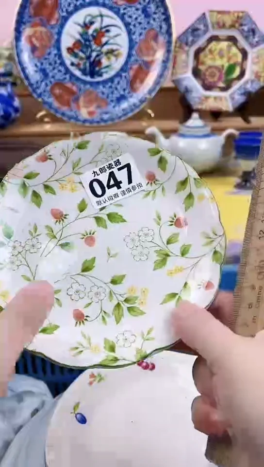 每**乐全场满18元包邮047