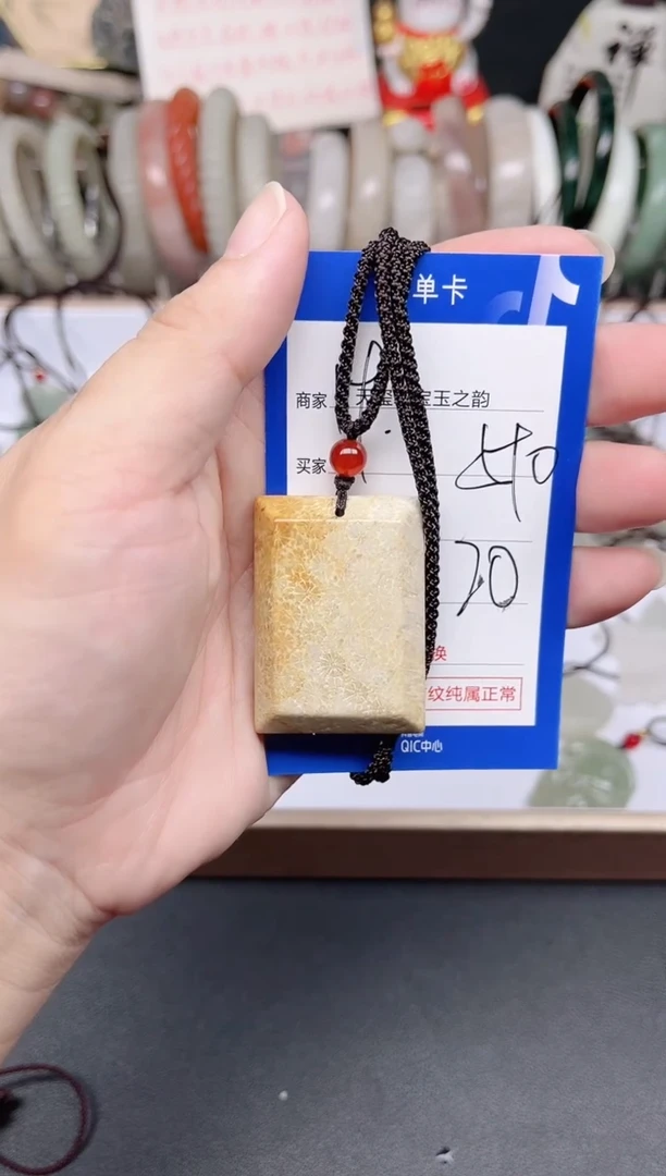 未镶嵌手镯石英质玉590
