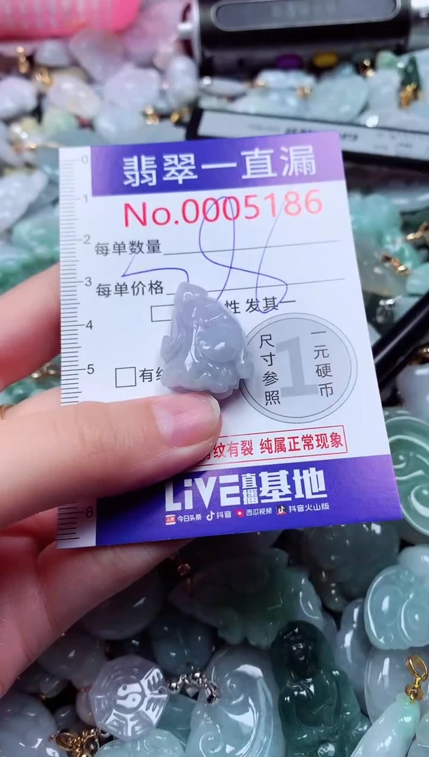 吊坠(不含链)未镶嵌翡翠5186
