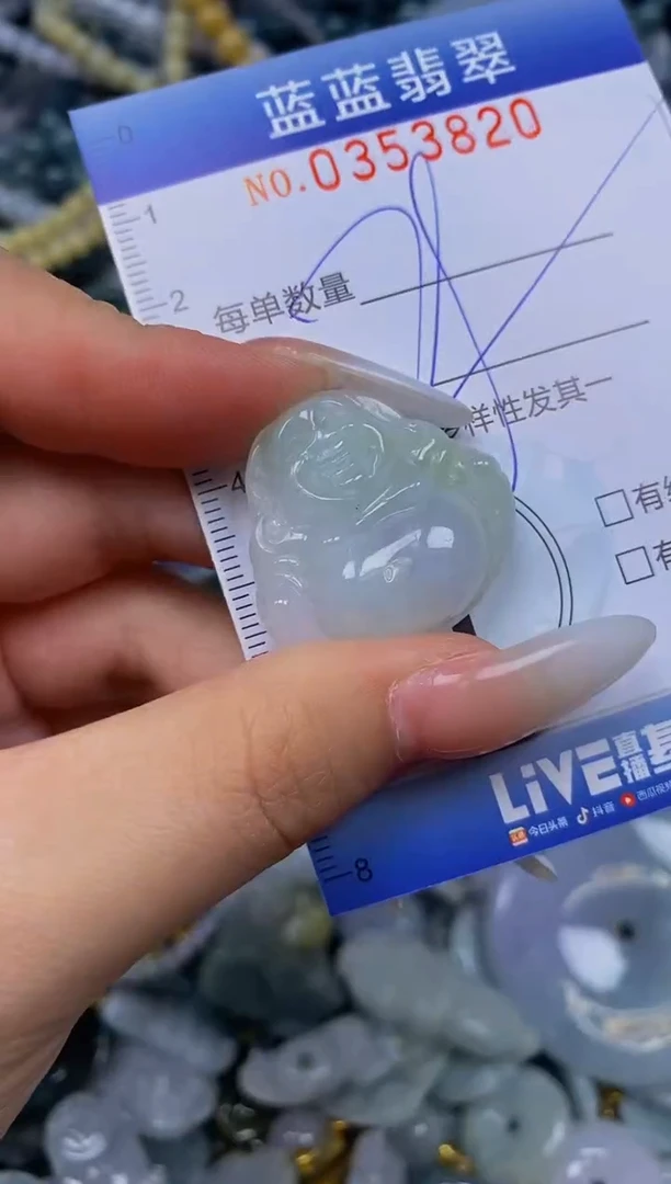 颈饰未镶嵌翡翠闪购0353820