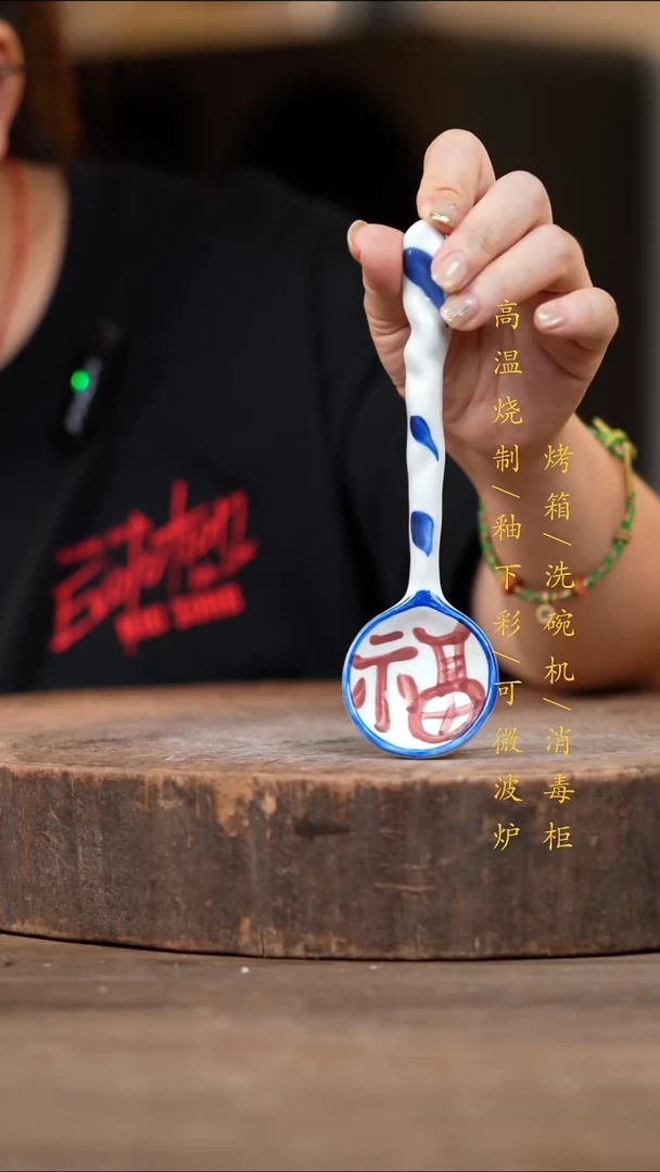 瓷片景德镇高温釉下彩（食品级）