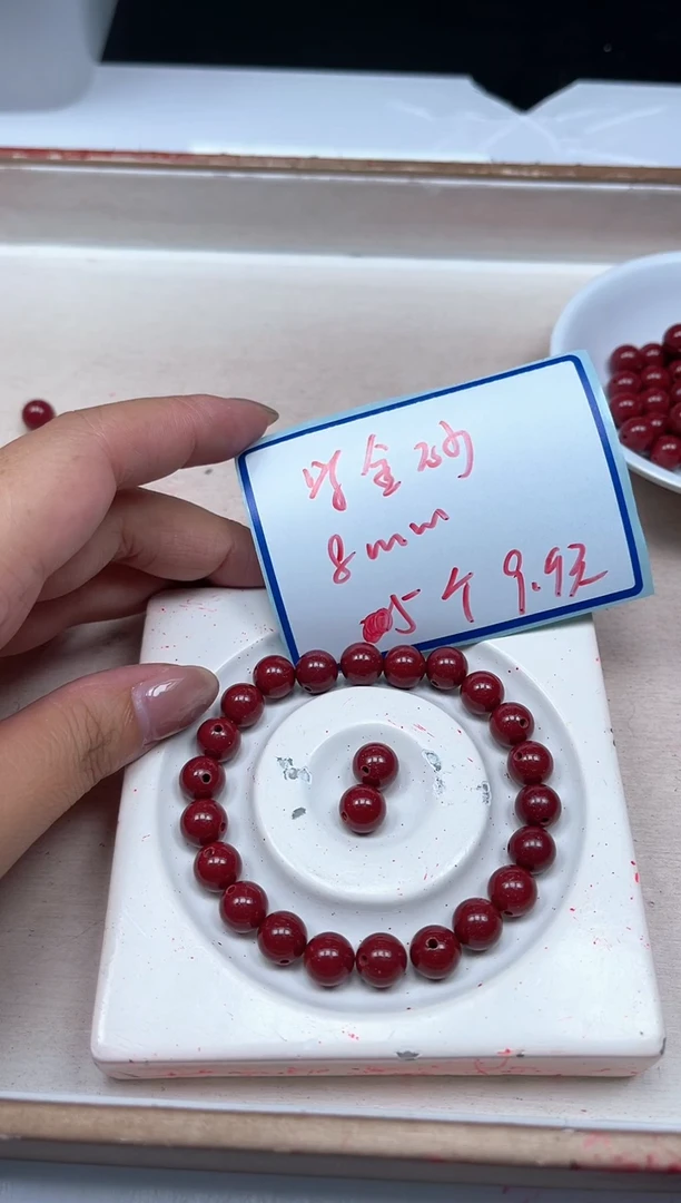 玛瑙/玉髓散珠未镶嵌C876 紫金 砂8mm5个9.9元
