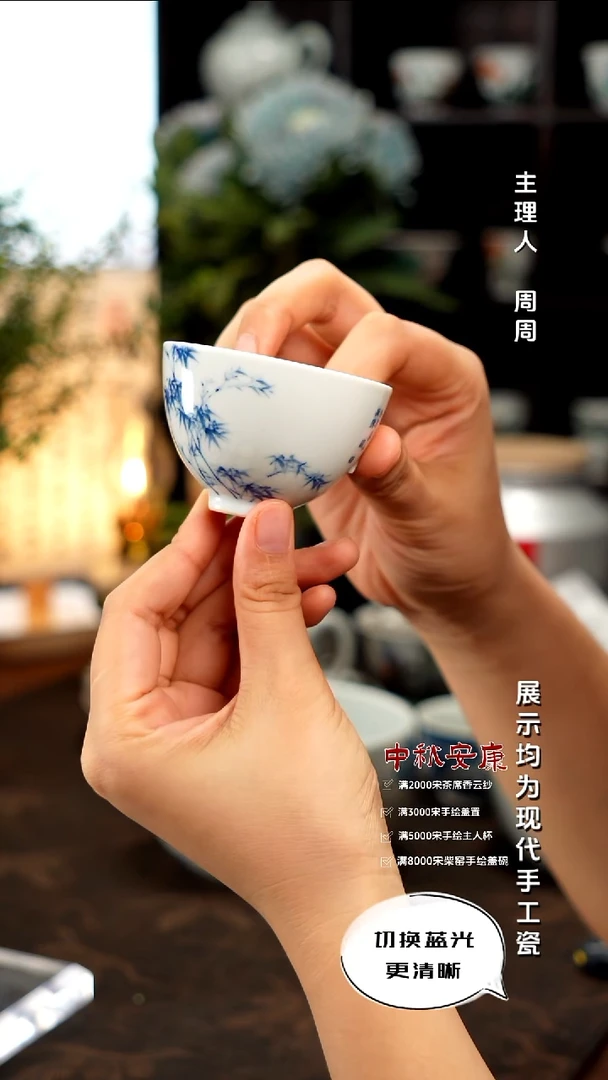 华山拙隐 国画青花