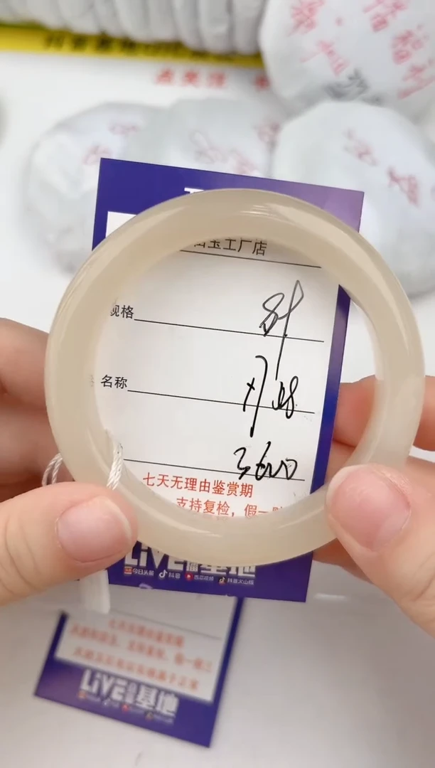 【闪购商品】和田玉手镯未镶嵌89颜色微差无瑕疵