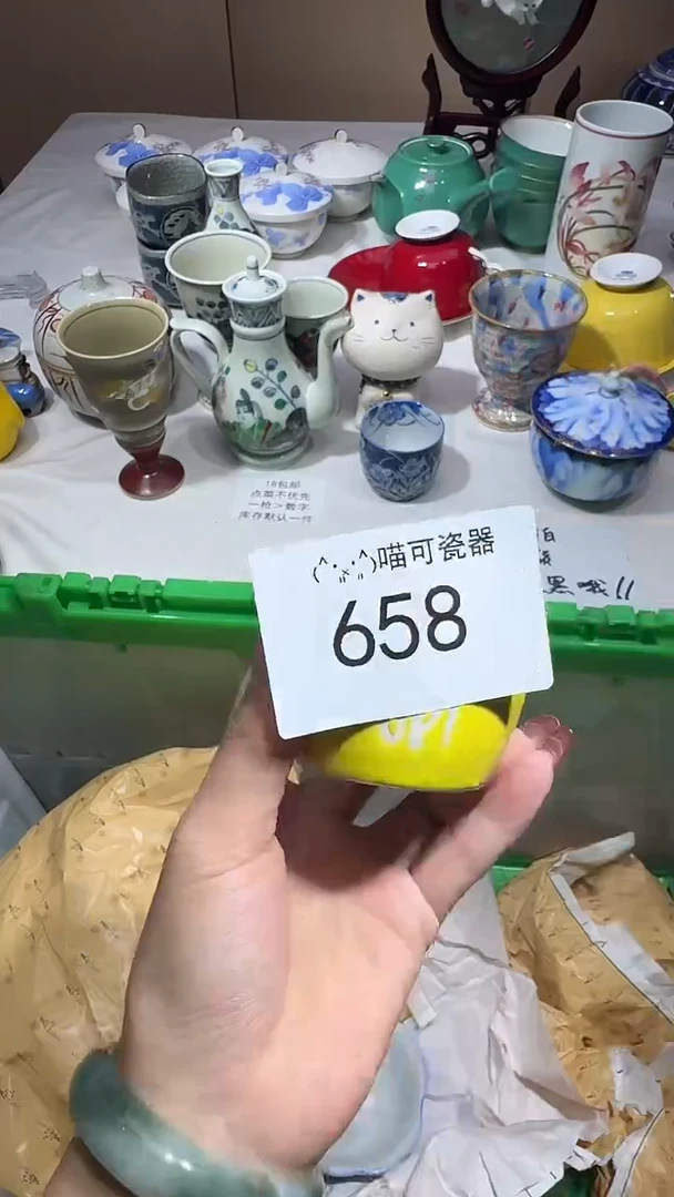 瓷片用****3可瓷器 闪购类型 定向 用户5872698763