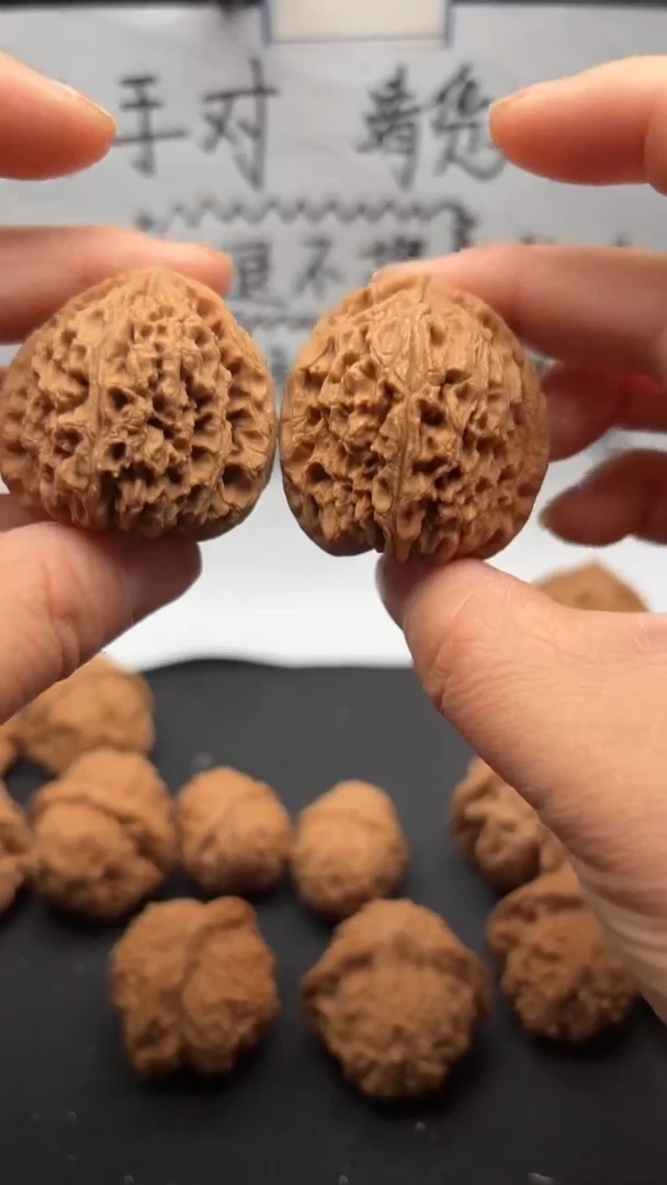 把件文玩核桃51南疆