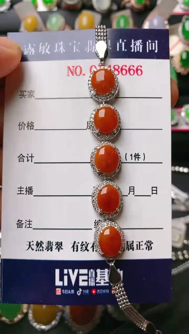 【闪购商品】翡翠戒指银S925镶嵌天然A货翡翠1