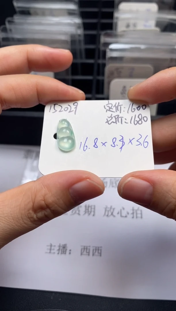 吊坠(不含链)未镶嵌翡翠152029