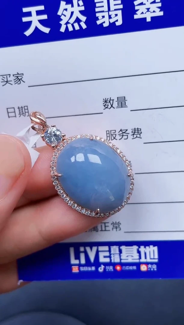 颈饰银S925镶嵌翡翠338