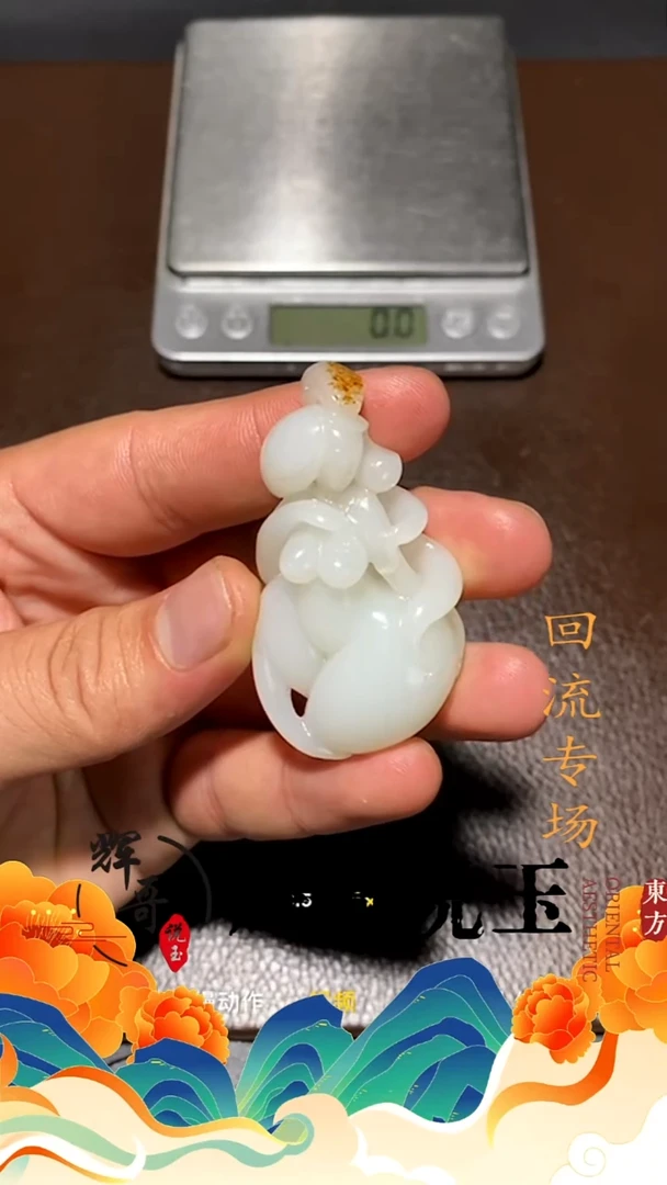未镶嵌和田玉挂件