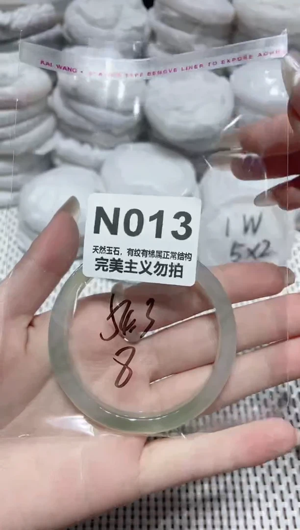 手镯玛瑙/玉髓未镶嵌54