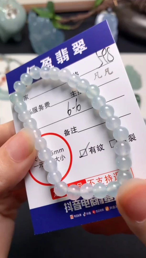 未镶嵌定制翡翠0835810169