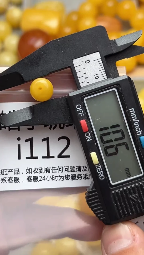 裸石蜜蜡未镶嵌天然蜜蜡微瑕珠子 假一赔万