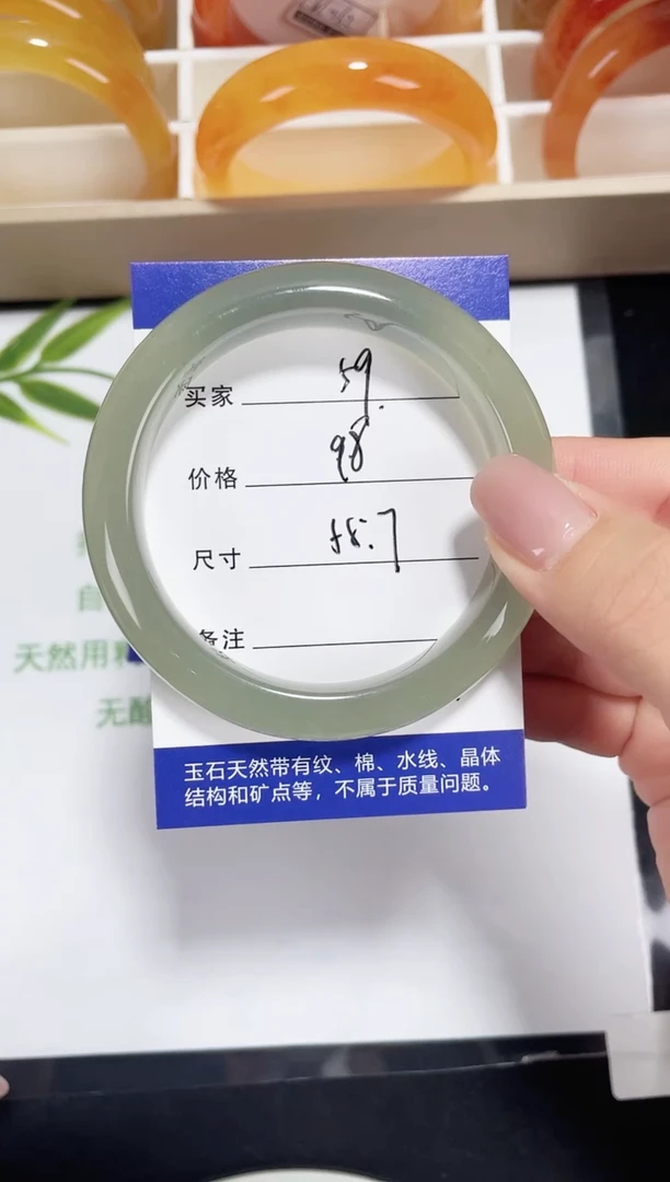 未镶嵌东陵玉石英质玉059 晴水 55.7圈口