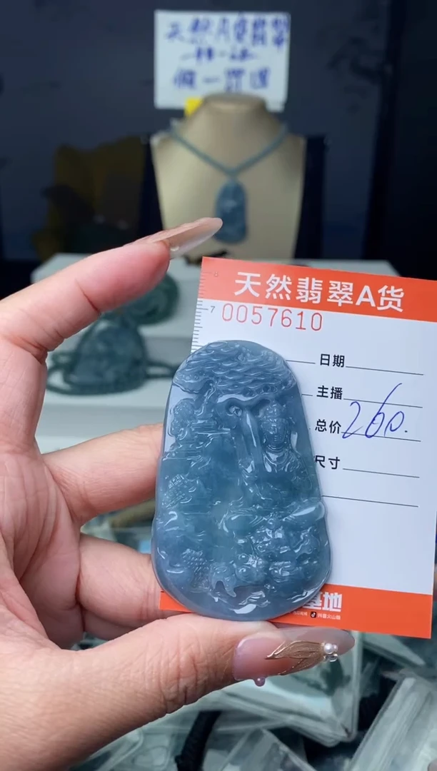 【闪购商品】翡翠颈饰未镶嵌···········