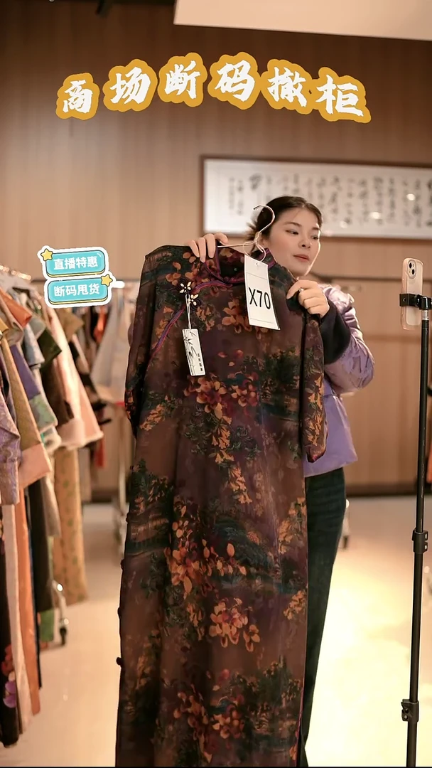 X70 XL码 新中式国风