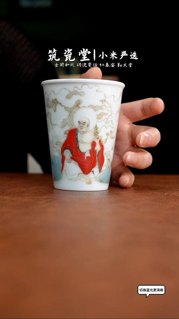 高温颜色釉 刘明亮老师