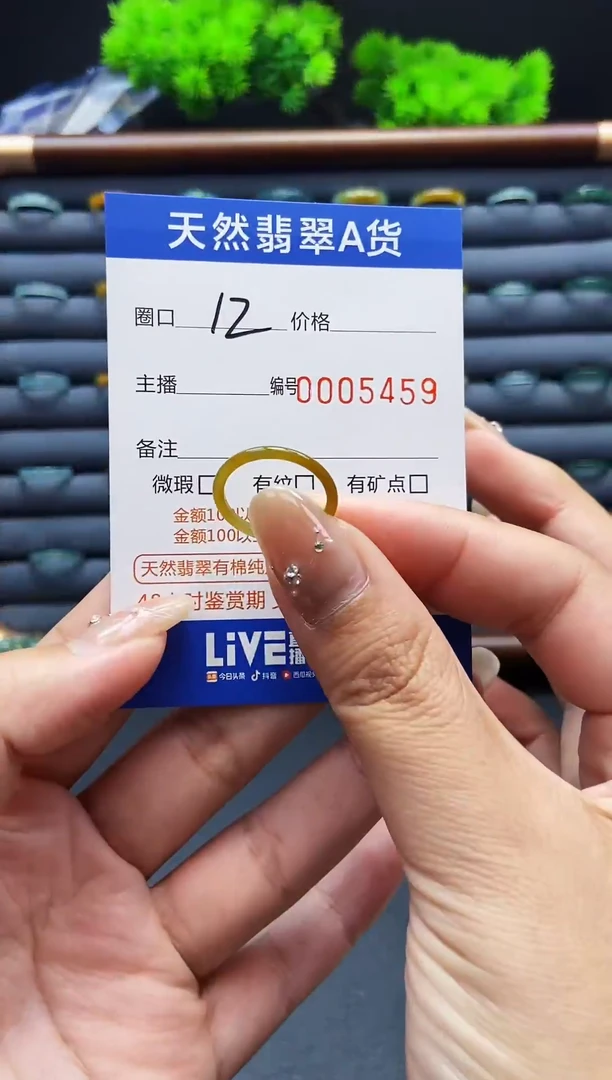 翡翠戒指未镶嵌戒圈