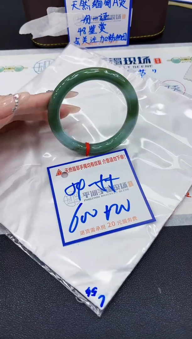 【闪购商品】翡翠手镯未镶嵌1111111111111
