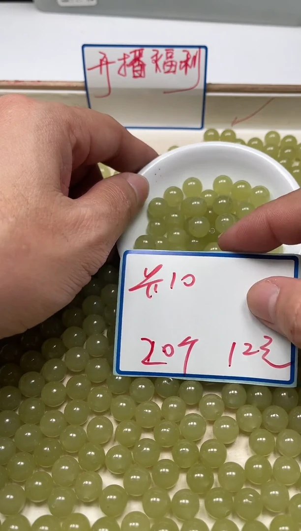 手饰玛瑙未镶嵌A1066 冰晴10mm20颗12元