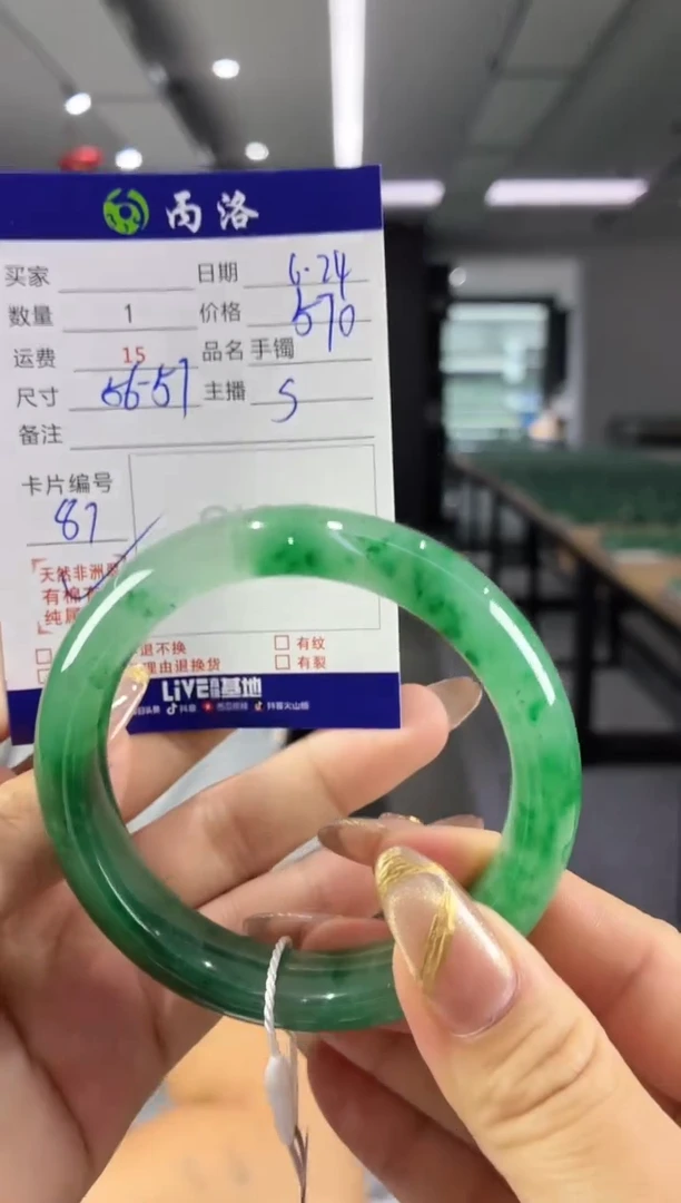 手镯石英质玉未镶嵌56-57