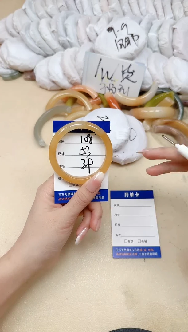 未镶嵌手镯石英质玉108/53