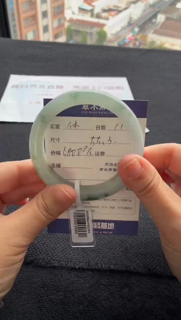 未镶嵌手镯翡翠休*子两天鉴赏期XW23018593