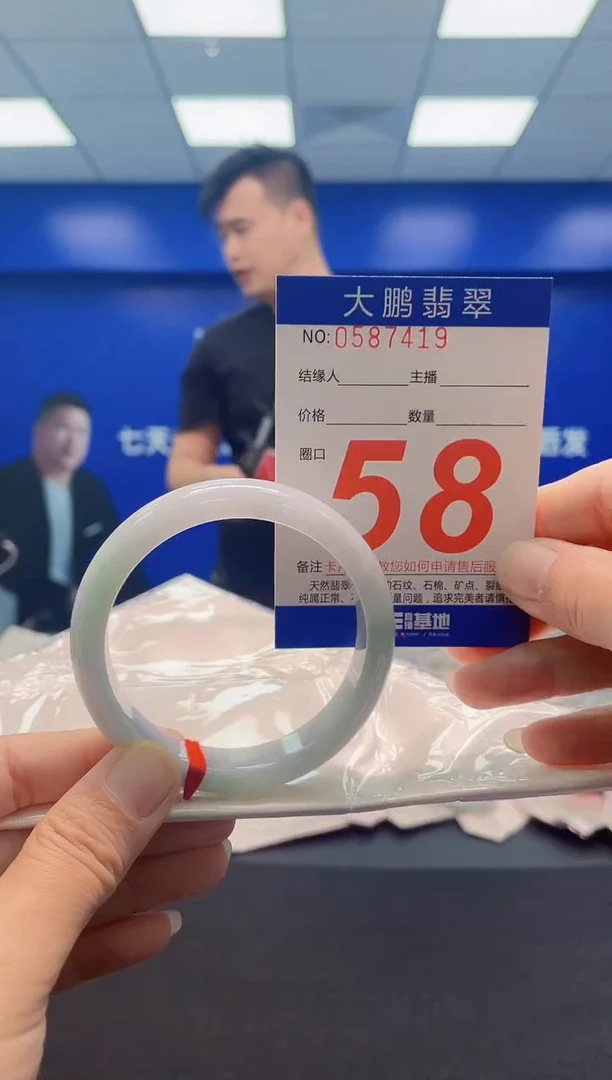 未镶嵌手镯翡翠AAAAAAAAA