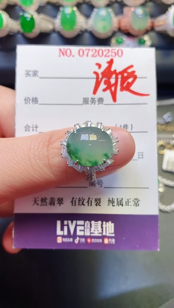 银S925镶嵌戒指翡翠天然