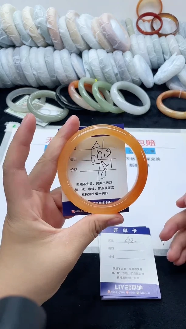 未镶嵌手镯石英质玉41
