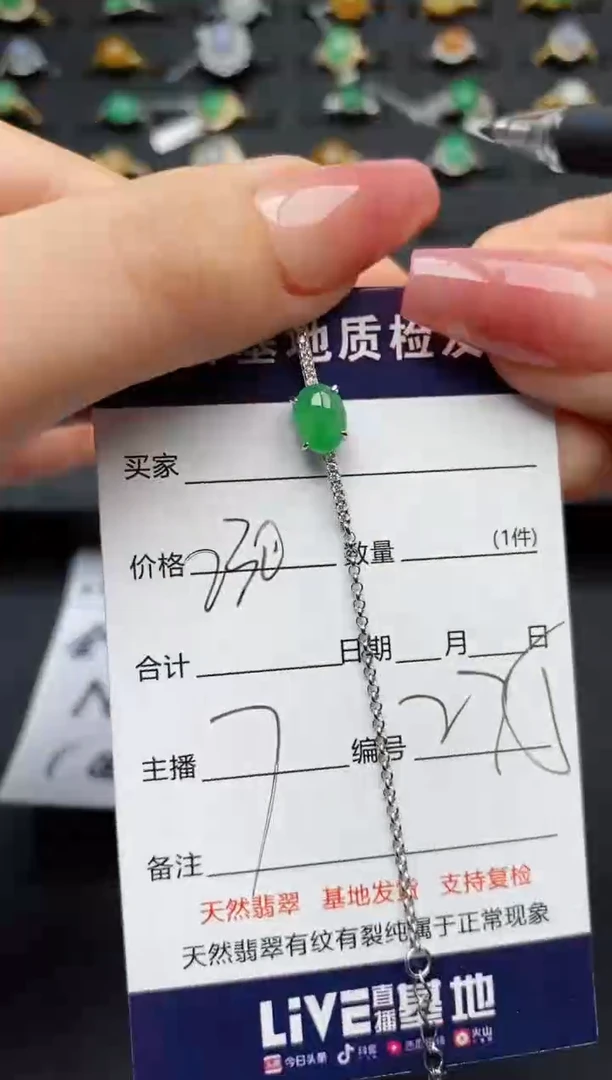 银S925镶嵌手链翡翠.............
