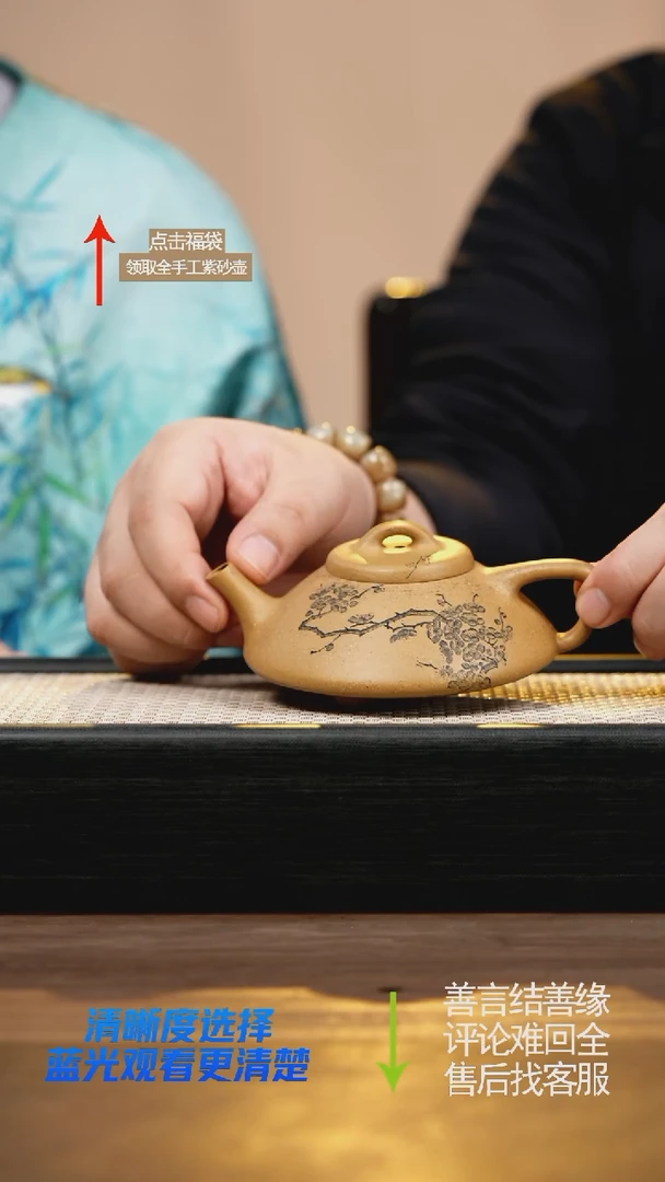 黄金段合瓢刻绘紫砂