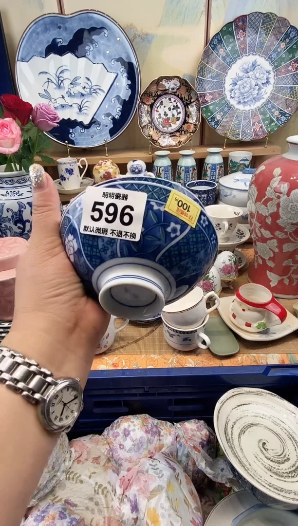 瓷片葵****妈 满28包邮 发货后不退不换！介意慎拍！！！