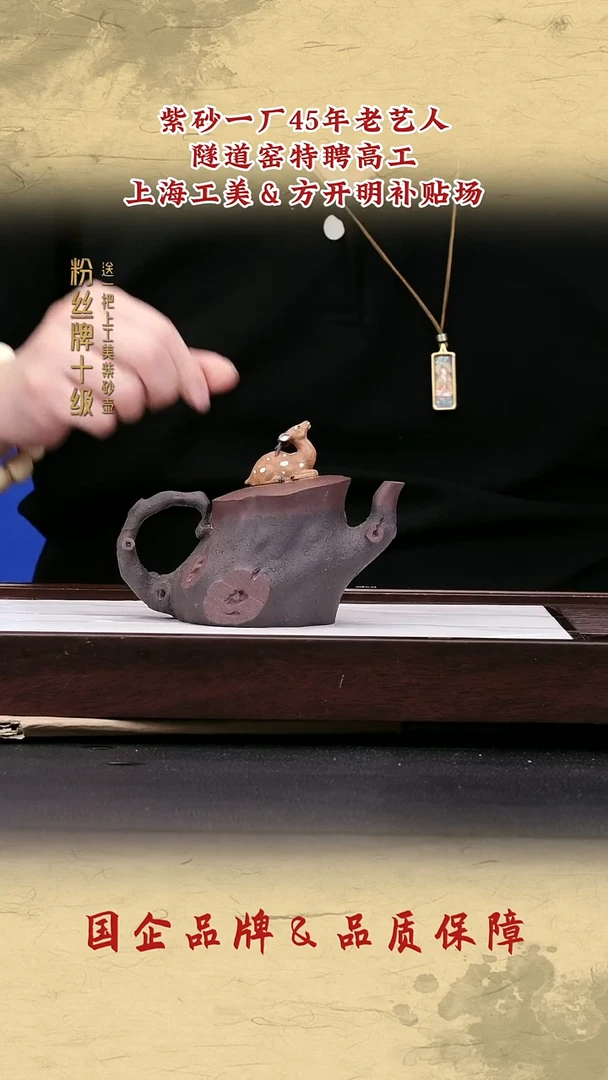 茶壶紫砂紫砂茶壶66