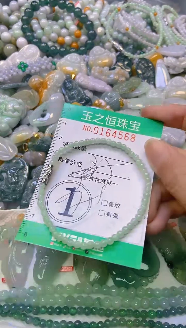 颈饰未镶嵌翡翠闪购0164568多样性发其一