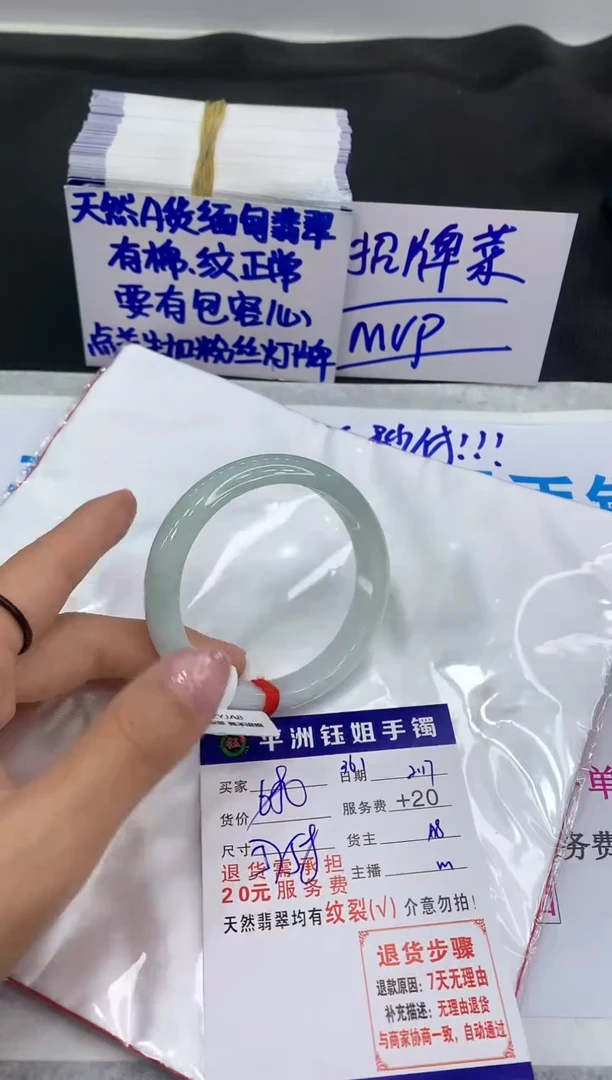 【闪购商品】翡翠手镯未镶嵌1111111111