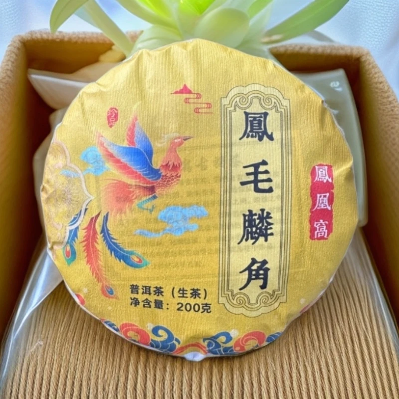 2023年 墨江凤凰窝【凤毛麟角】古树挑 200g/饼 普洱生茶（普洱茶区）