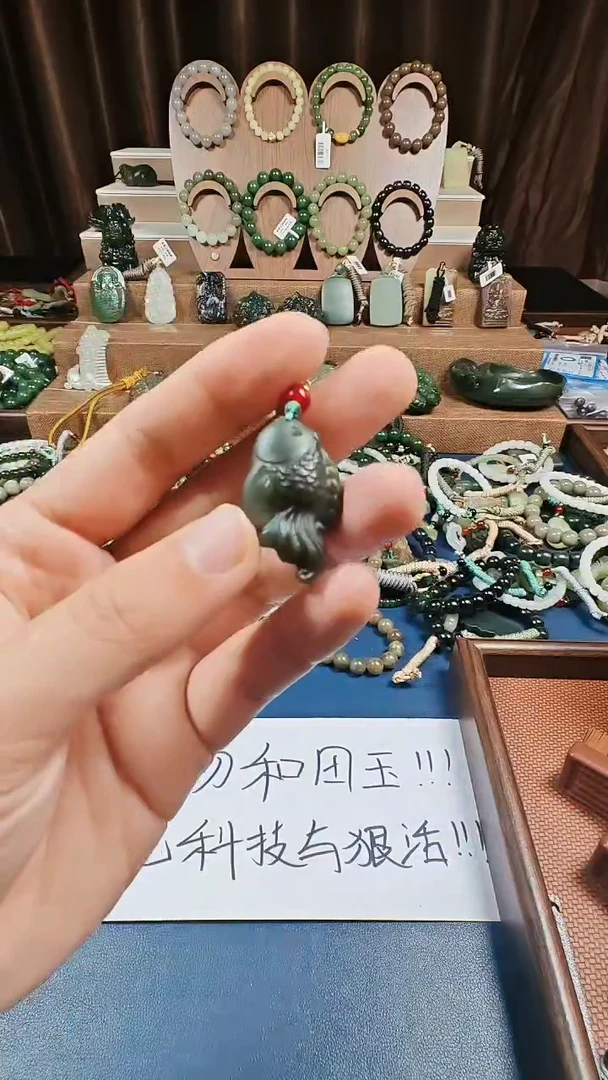 颈饰未镶嵌和田玉多样性发货拍一发一