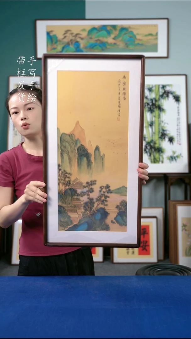 国画36  山水 36*69
