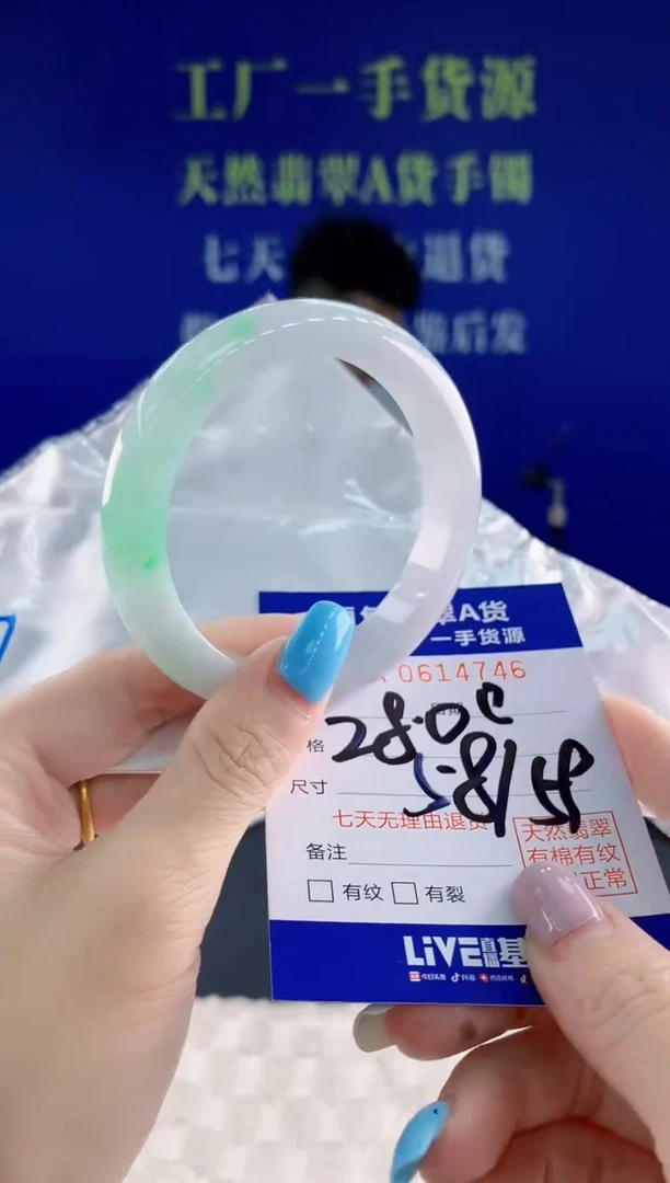翡翠手镯未镶嵌46天然翡翠A货