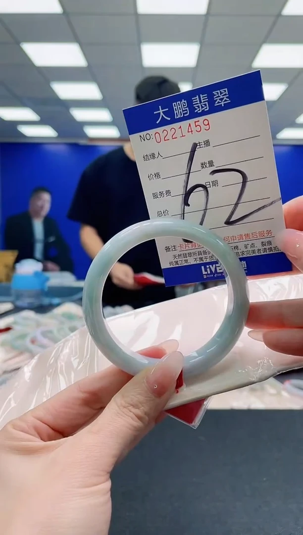 未镶嵌手镯翡翠AAAAAAAAAAAAAAAAAA