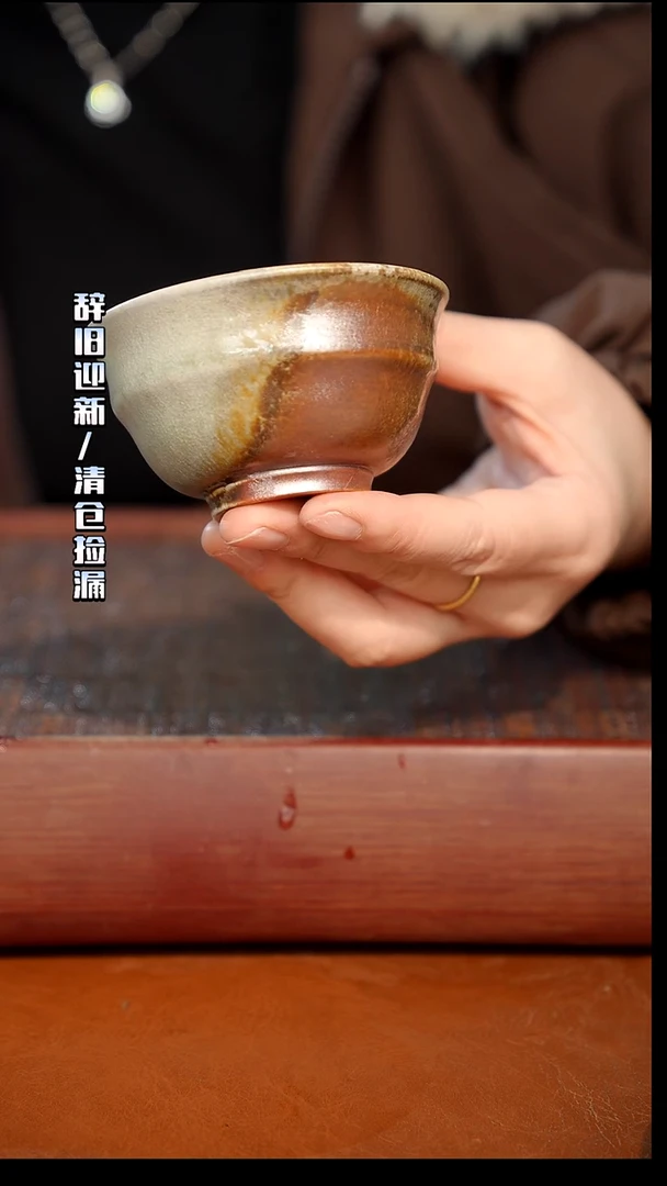 奢瓷/瑞寅柴烧茶器（杯子）714