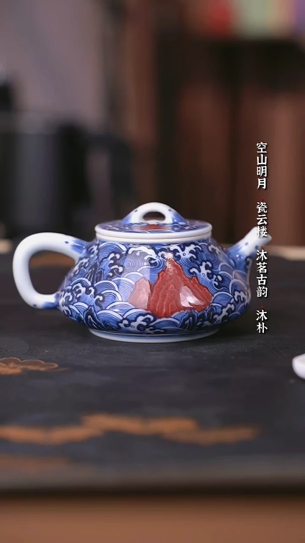 阳春白雪釉里红江崖海水石瓢壶
