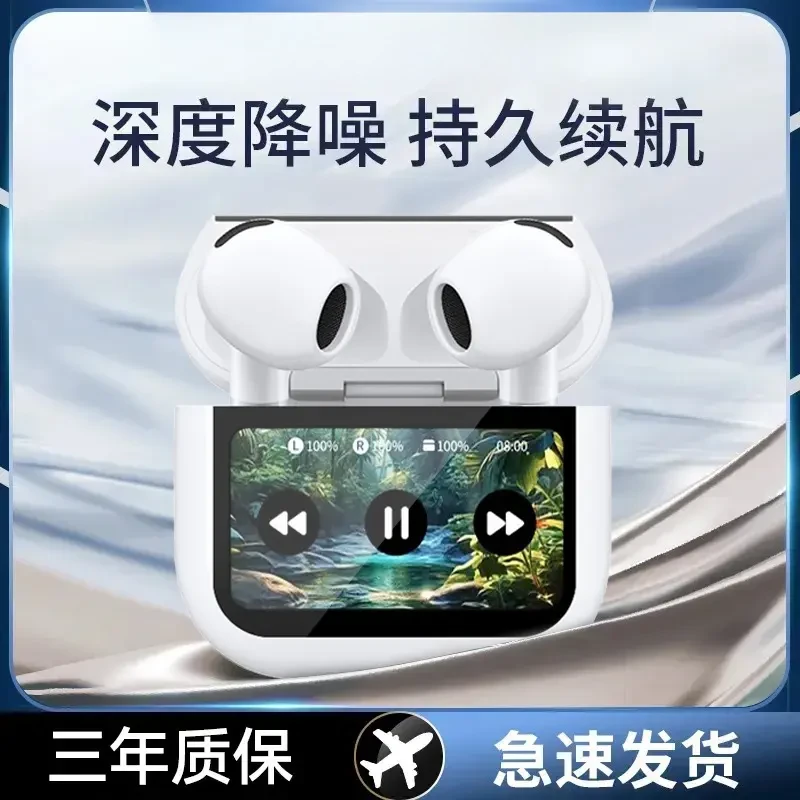 华强北12pro充电蓝牙耳机降噪运动入耳式适用苹果16索尼华为安卓