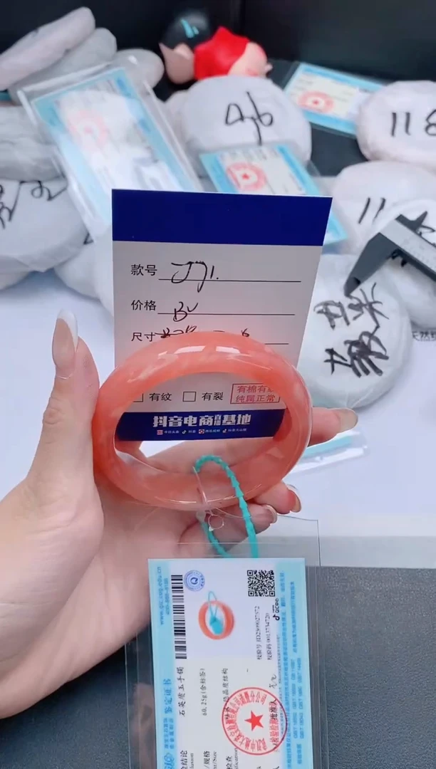 未镶嵌手镯石英质玉27J71-57