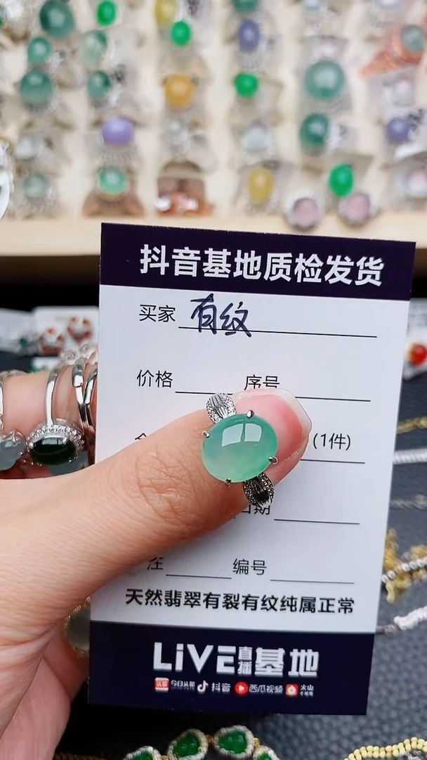 翡翠银S925镶嵌戒指......