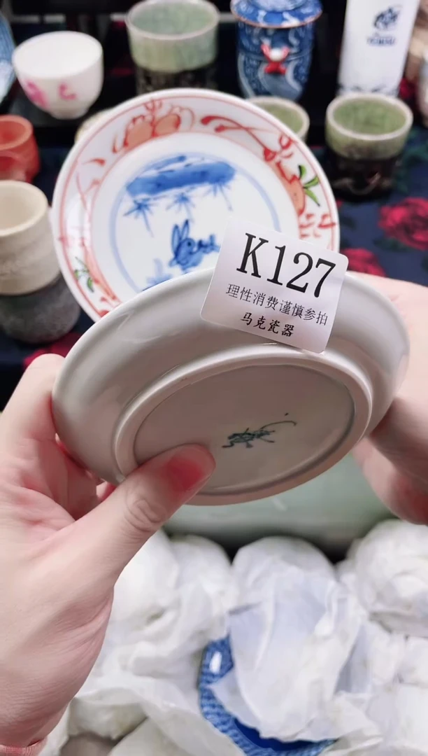 瓷片阿****）                K127