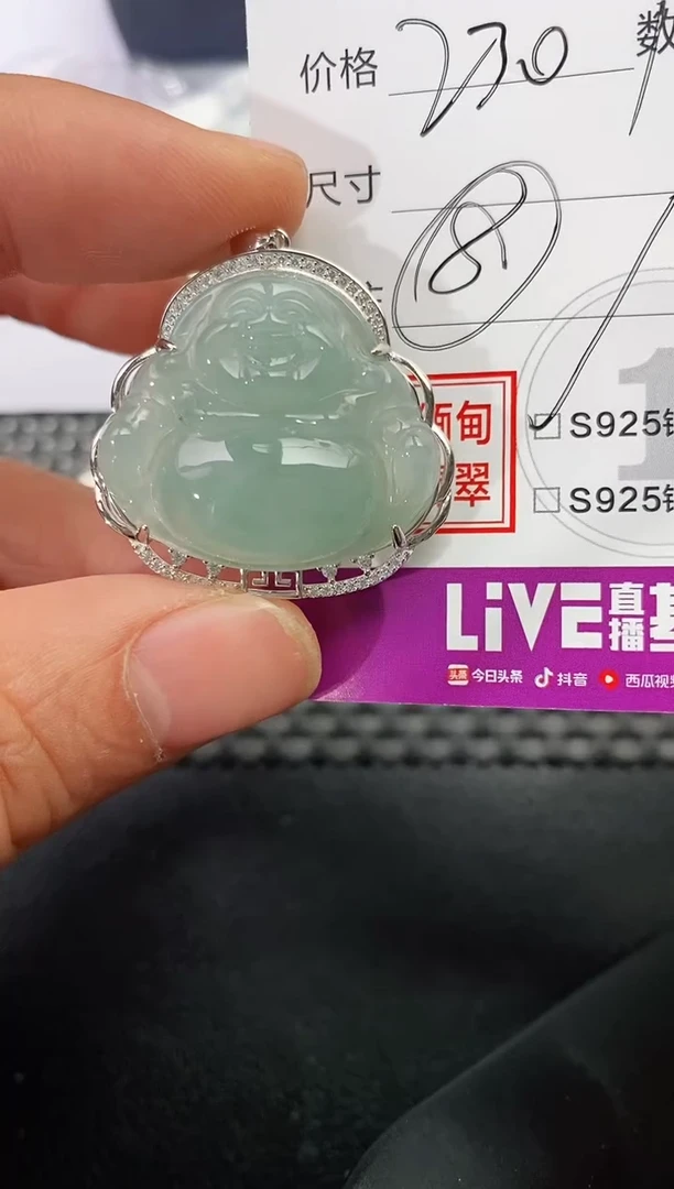 吊坠(不含链)银S925镶嵌翡翠M****Z230
