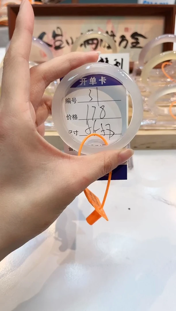 【闪购商品】玛瑙/玉髓手镯未镶嵌31-L马黑1瑕L-L56+